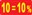 10=10%